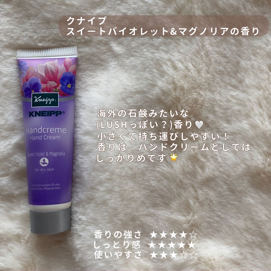 ハンドクリーム ピュアシャンプーの香り/フィアンセ/ハンドクリームを使ったクチコミ(4枚目)