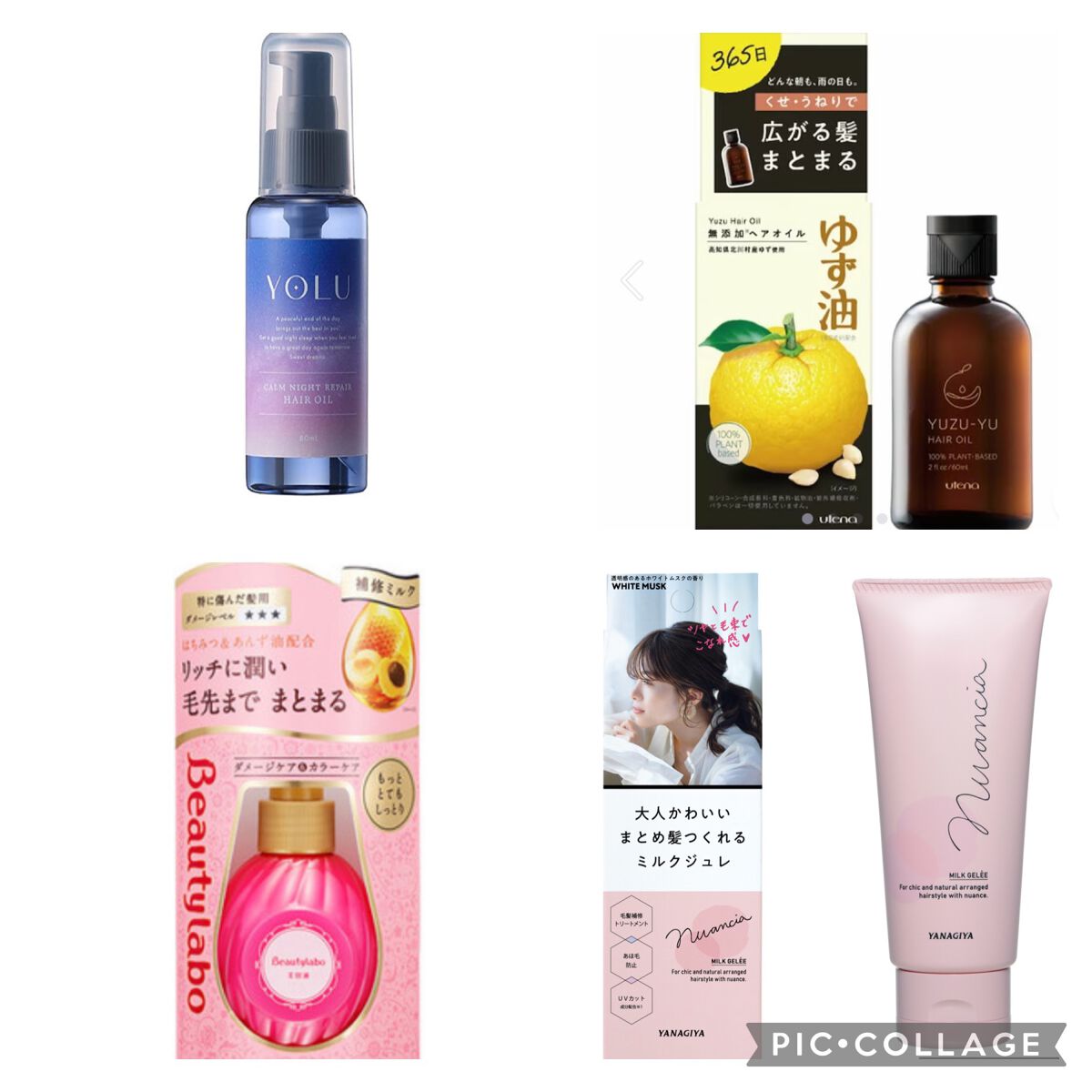 ニュアンシア まとめ髪アレンジ ミルクジュレ/柳屋/ヘアジェルを使ったクチコミ（2枚目）