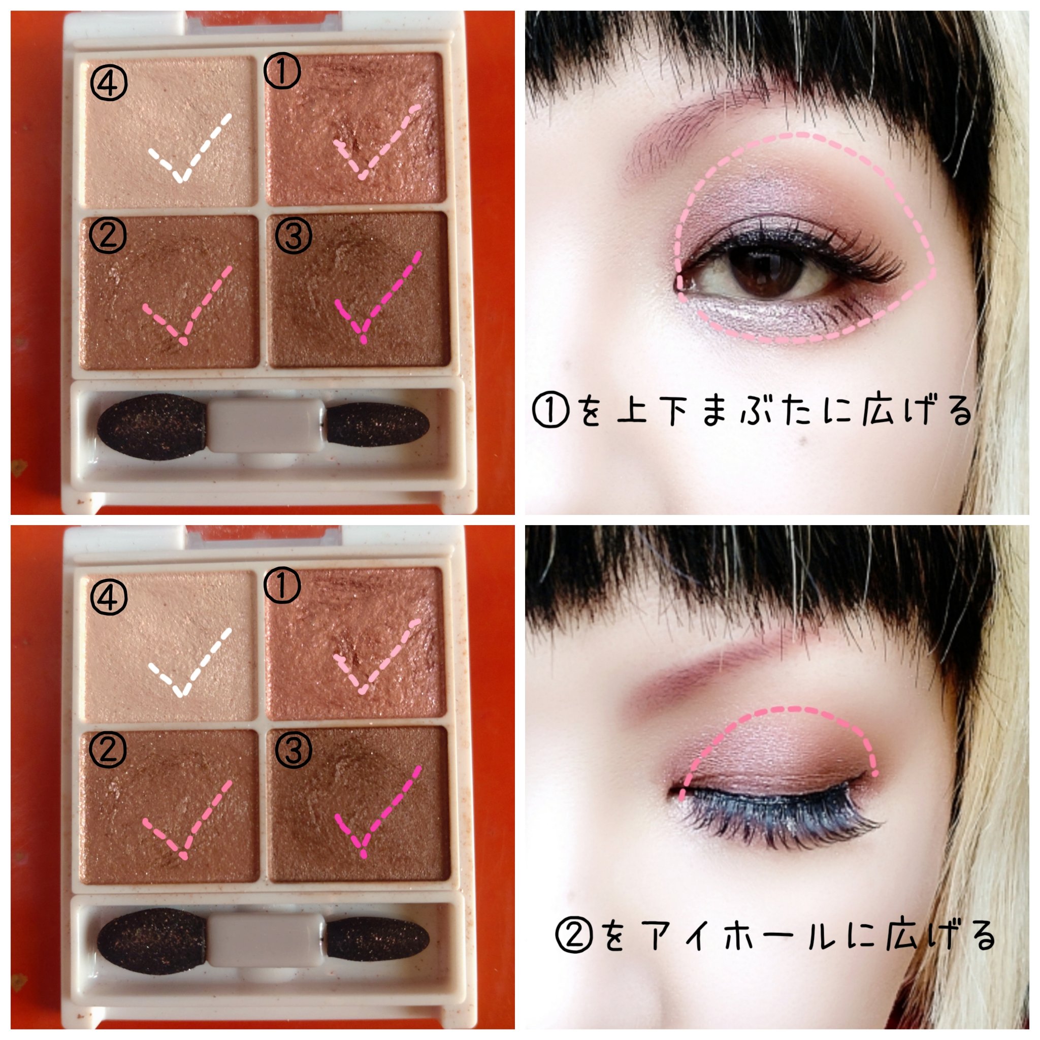 シルキースフレアイズ/キャンメイク/アイシャドウパレットを使ったクチコミ（2枚目）