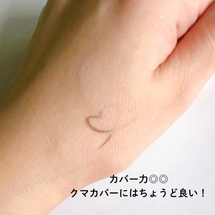 ダーマシンコンシーラー/23years old/リキッドコンシーラーを使ったクチコミ(4枚目)