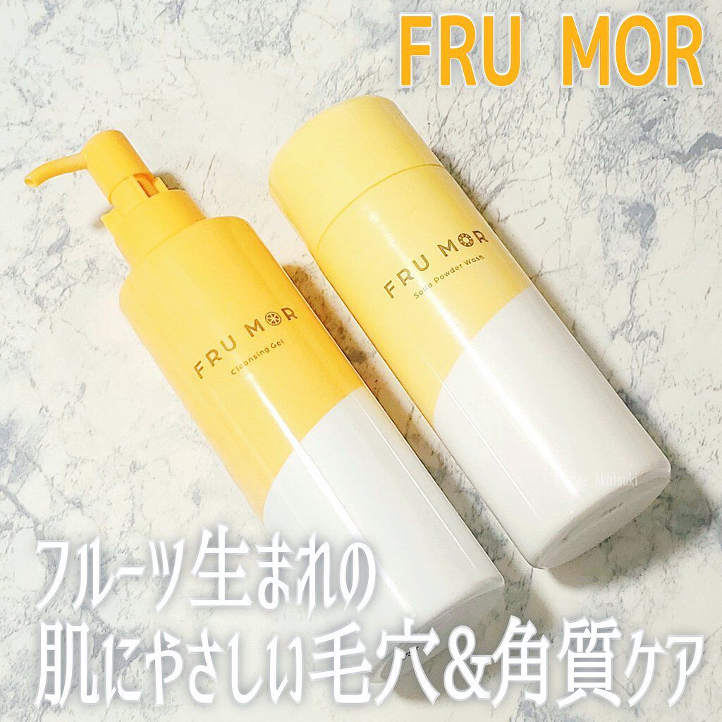 フルモア Sパウダーウォッシュ/FRU MOR/洗顔パウダーを使ったクチコミ（1枚目）