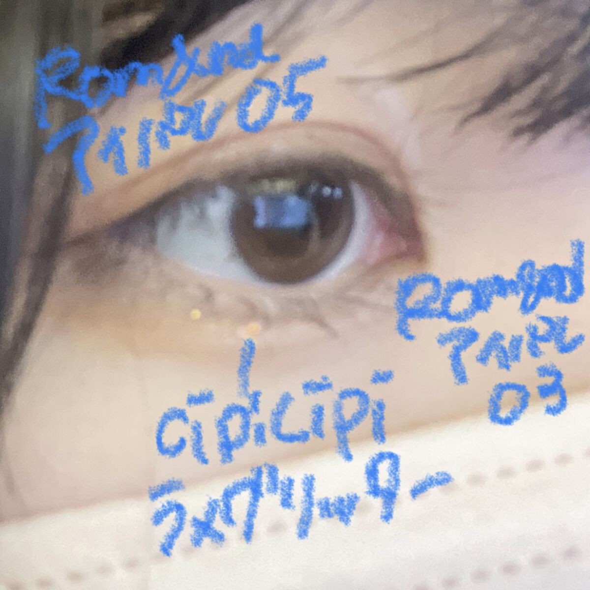 グリッター イルミネーションライナー R/CipiCipi/リキッドアイライナーを使ったクチコミ（1枚目）