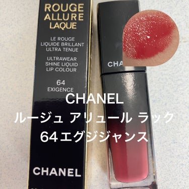 ルージュ アリュール ラック/CHANEL/口紅を使ったクチコミ（1枚目）