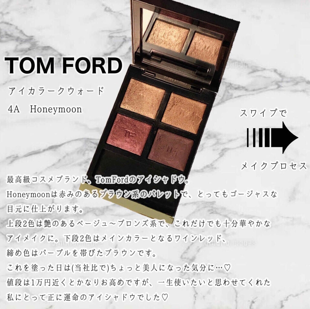 アイ カラー クォード/TOM FORD BEAUTY/アイシャドウパレットを使ったクチコミ(2枚目)