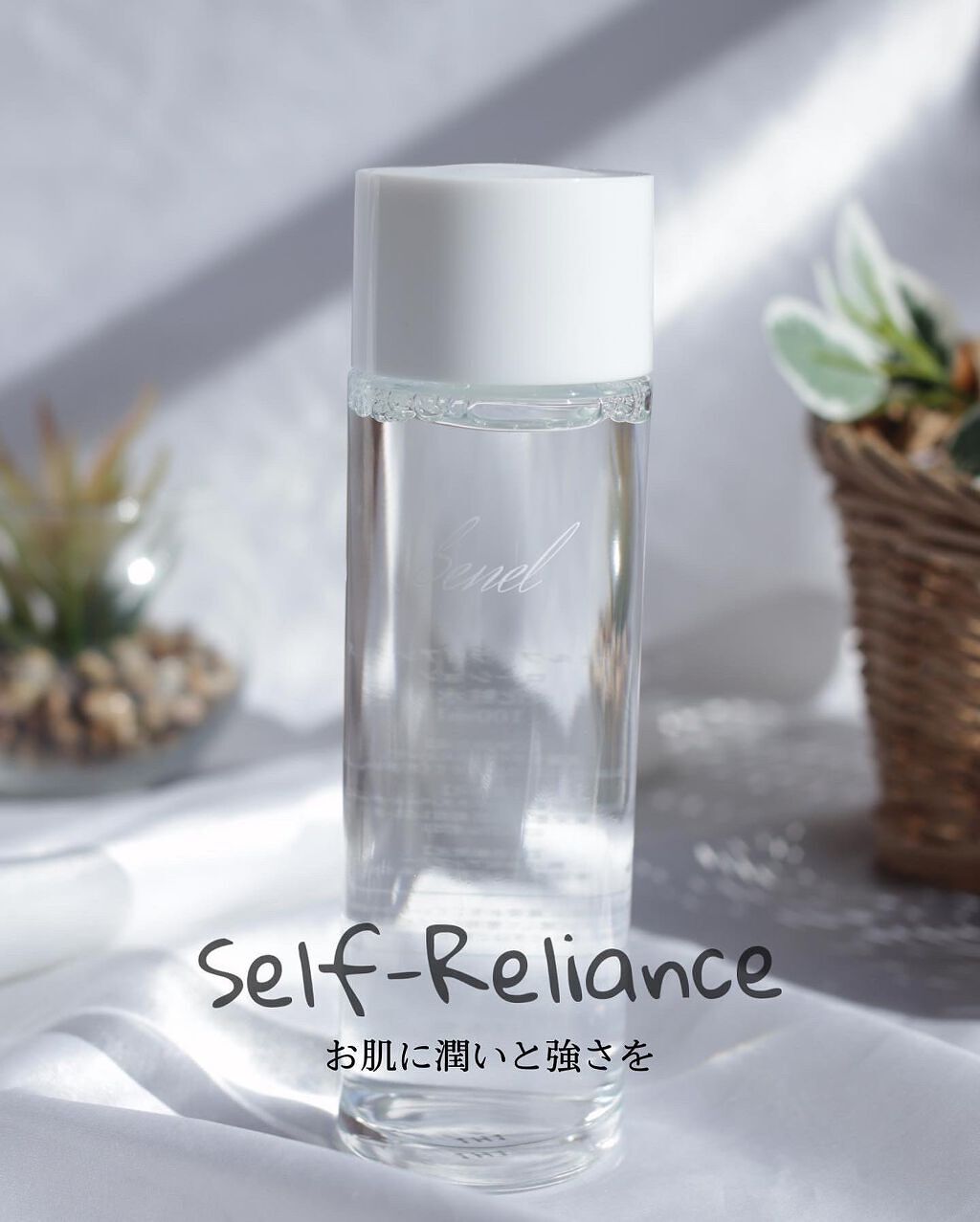 セルフリライアンス ローション/Senel/化粧水を使ったクチコミ（1枚目）