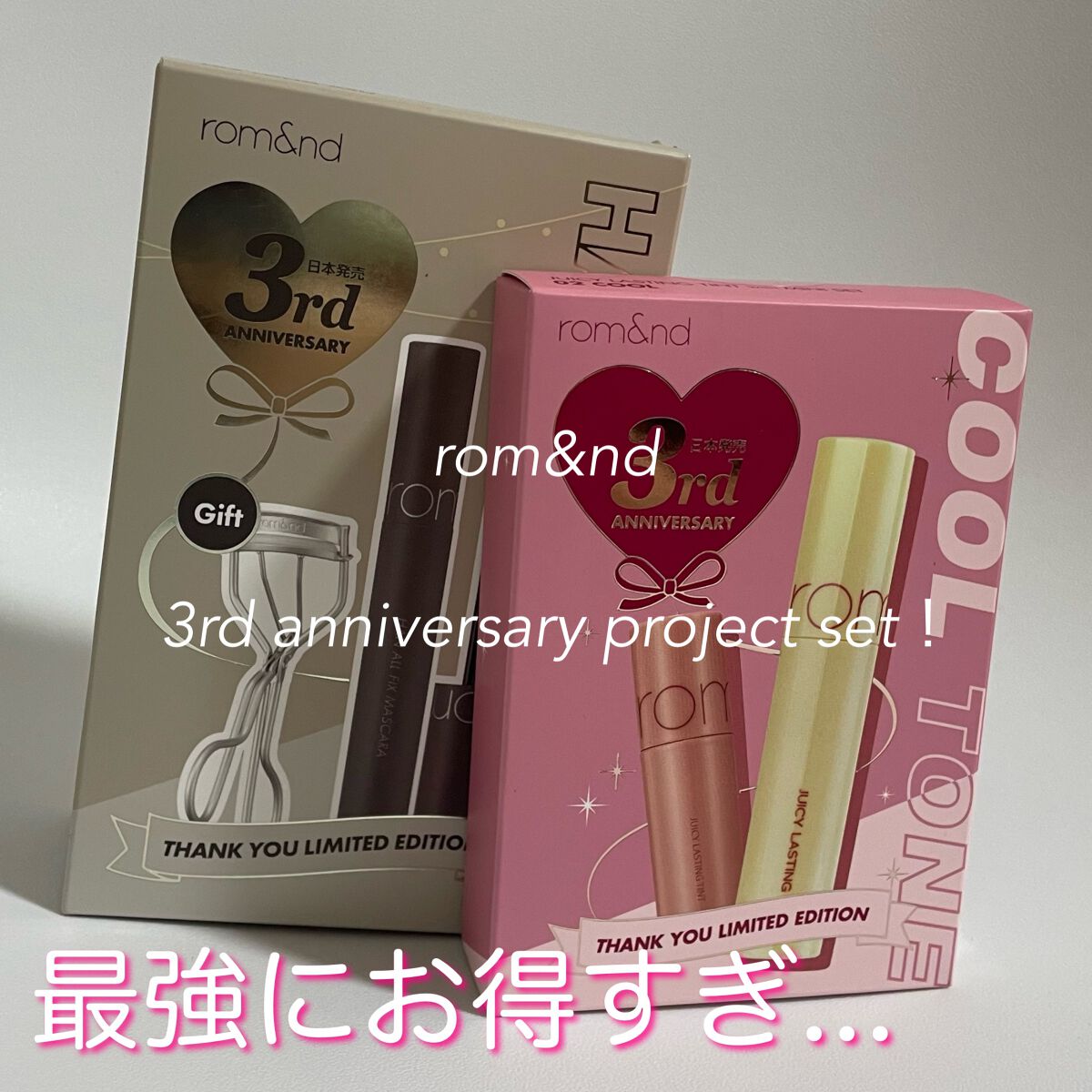 ジューシーラスティングティント/rom&nd/リップティントを使ったクチコミ（1枚目）