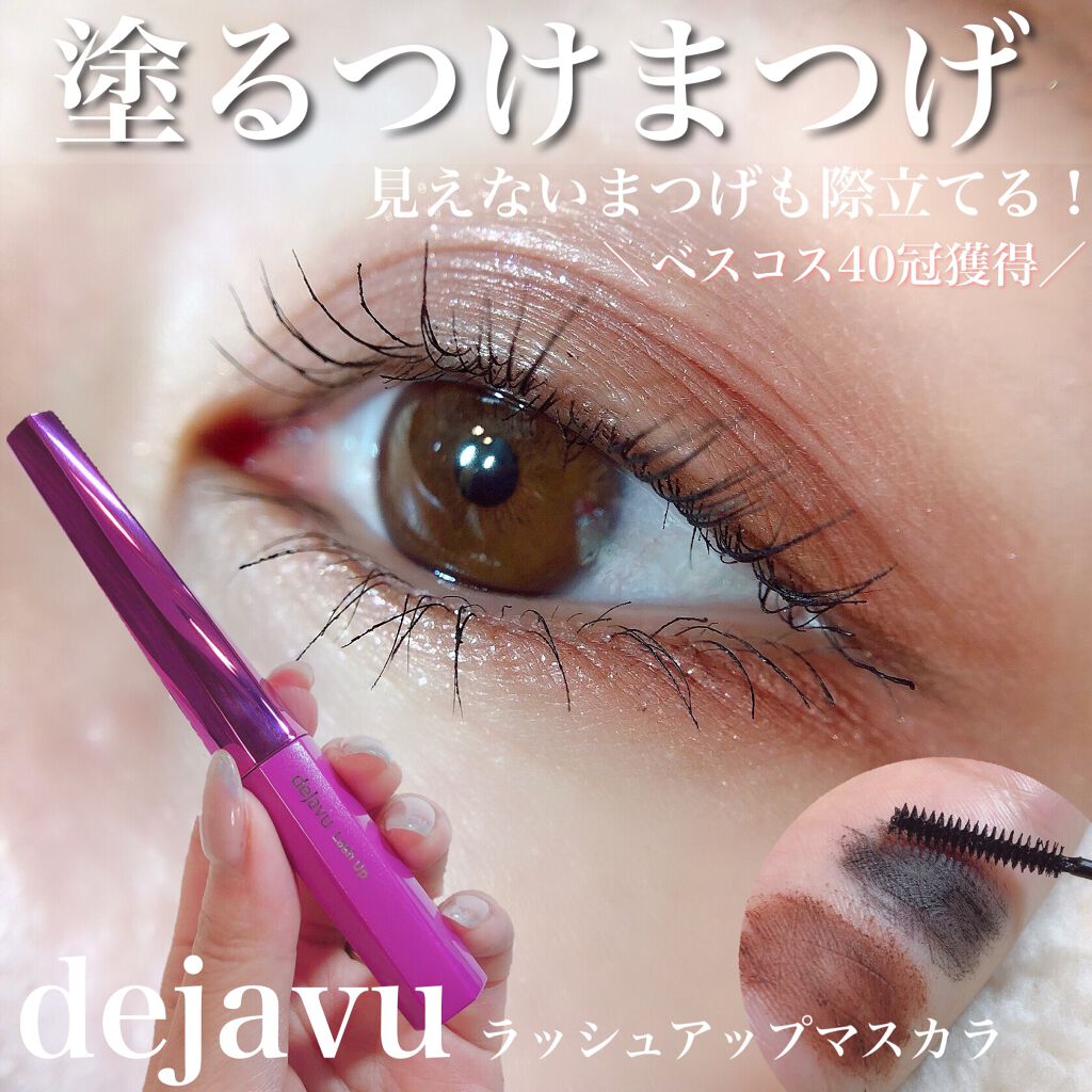 ジューシーピュアアイズ/キャンメイク/アイシャドウパレットを使ったクチコミ(1枚目)