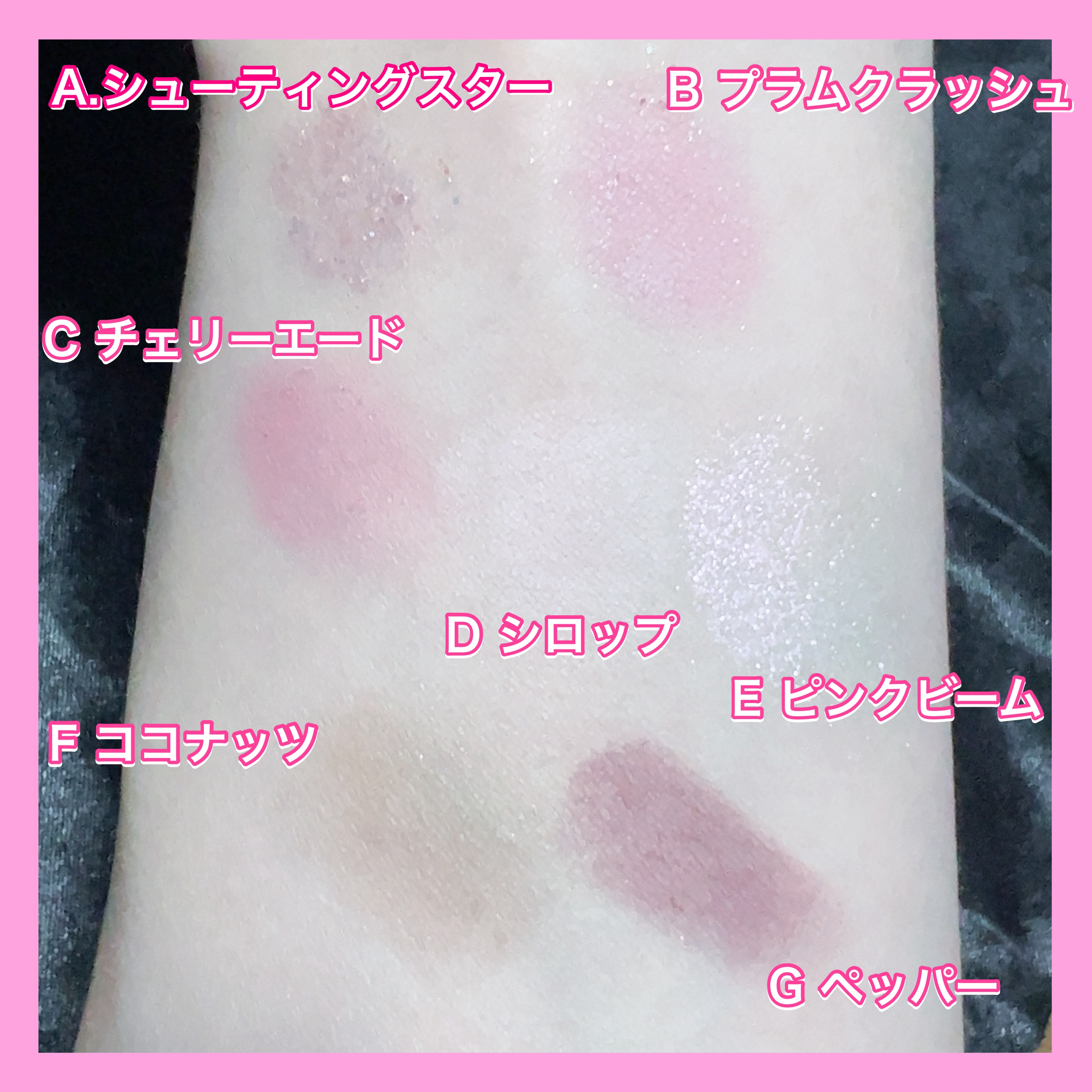 リアルアイパレット/espoir/マルチパレットを使ったクチコミ（2枚目）