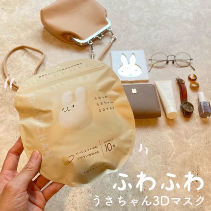 ふわふわうさちゃんマスク/3R/マスクを使ったクチコミ(1枚目)