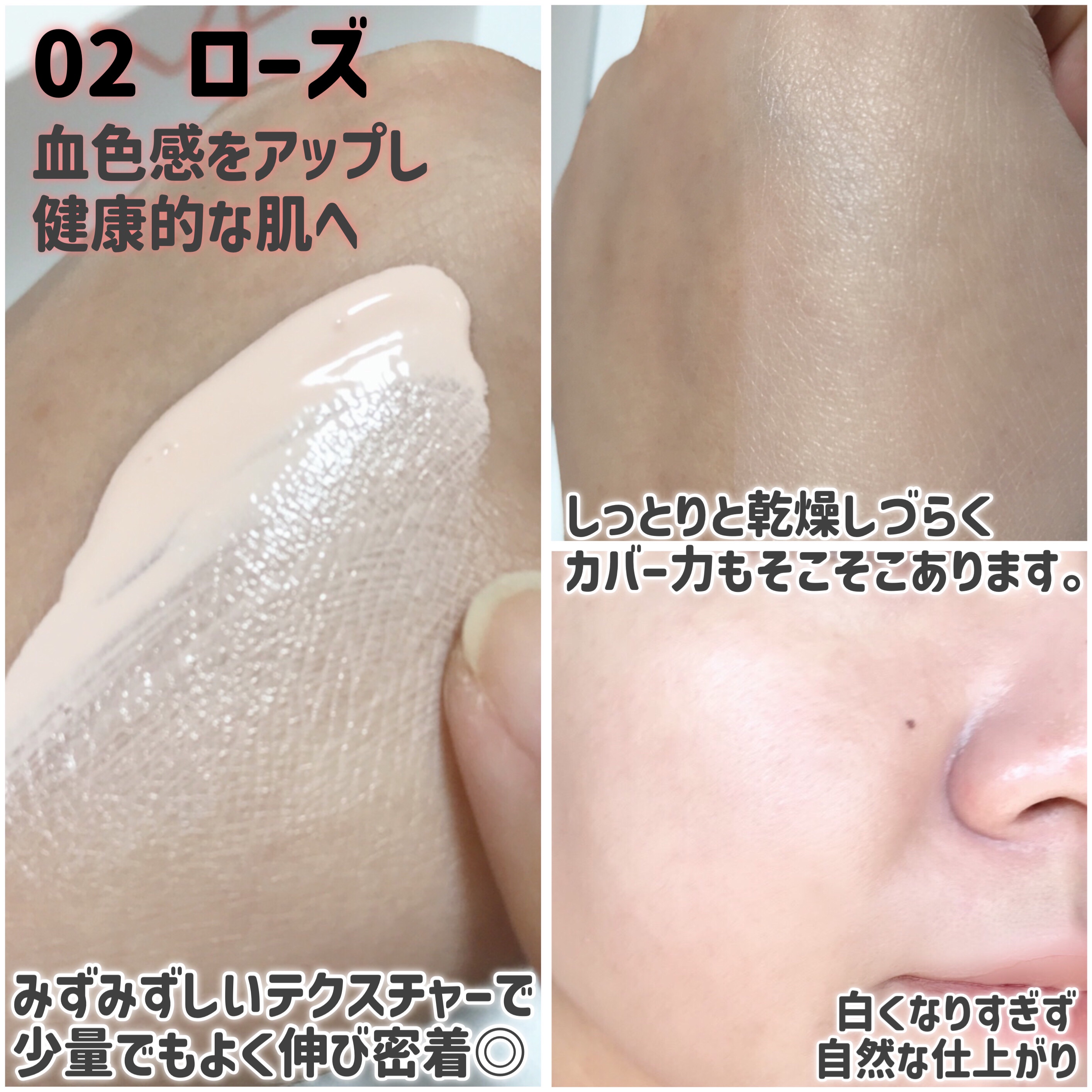 トーンステインカラーコレクティングプライマー/VDL/化粧下地を使ったクチコミ（3枚目）