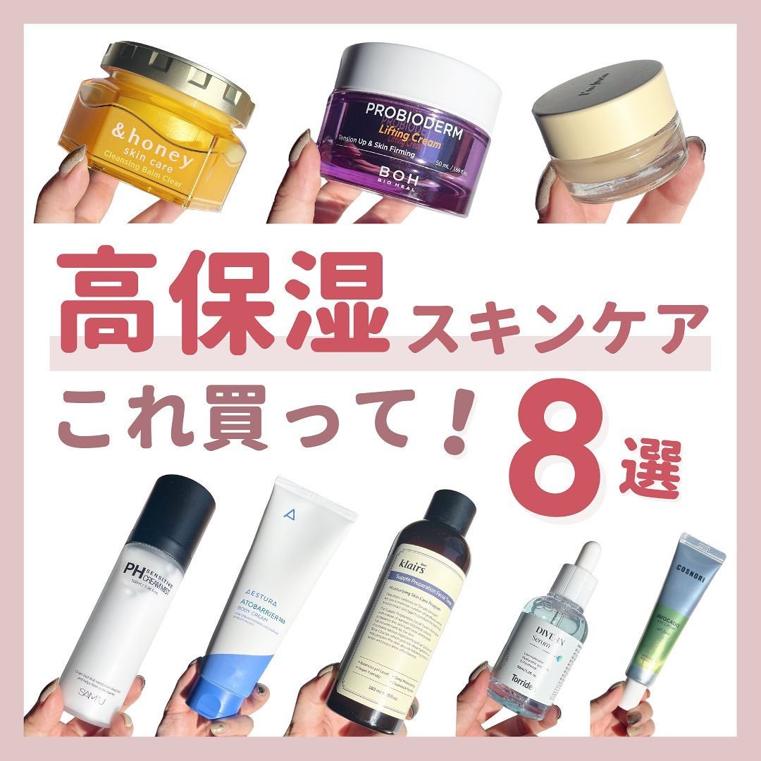 サプルプレパレーションフェイシャルトナー(180ml)/Klairs/化粧水を使ったクチコミ(1枚目)