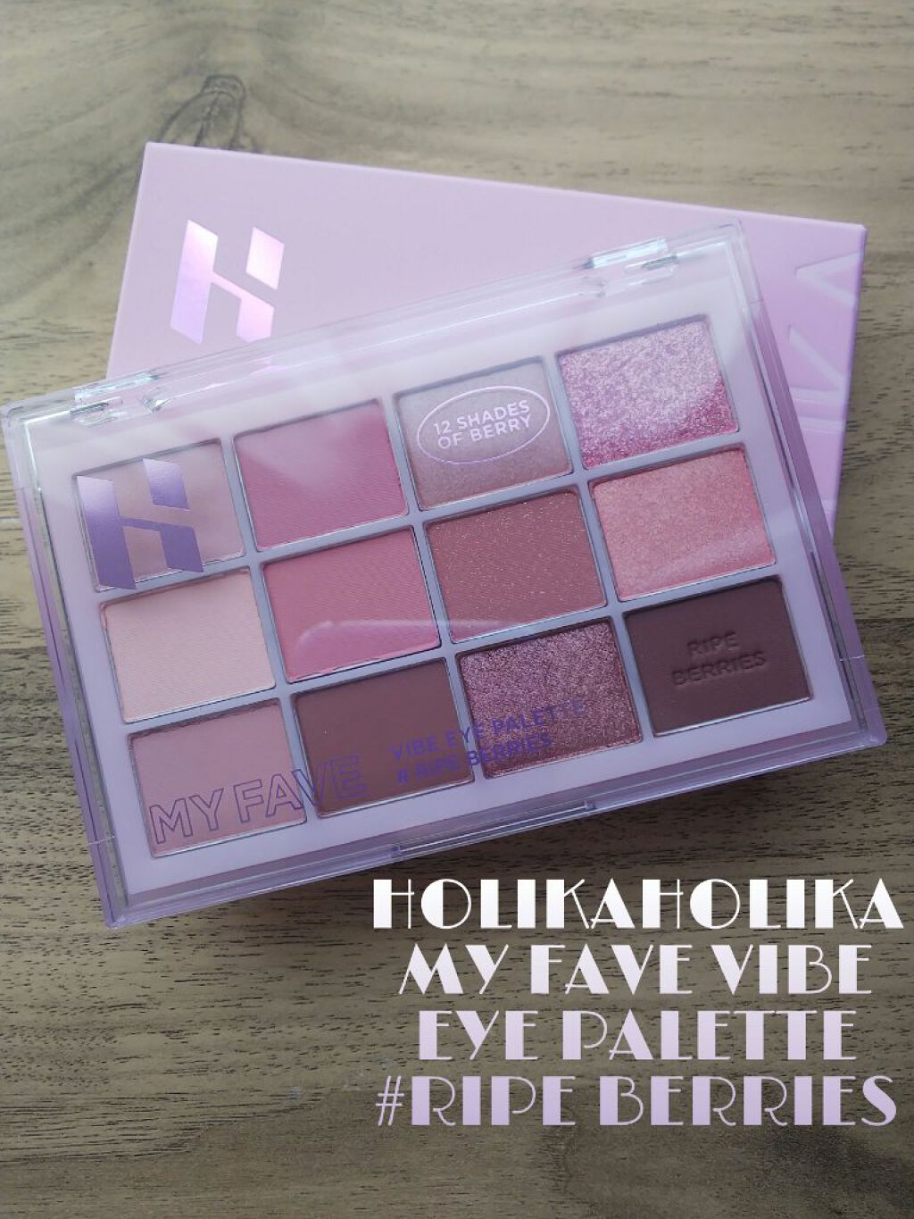 マイフェイブバイブアイパレット/HOLIKA HOLIKA/アイシャドウパレットを使ったクチコミ(1枚目)