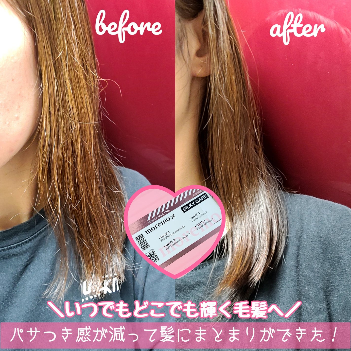 ヘアトリートメント ミラクル2X (シグネチャー)/moremo/洗い流すヘアトリートメントを使ったクチコミ(4枚目)