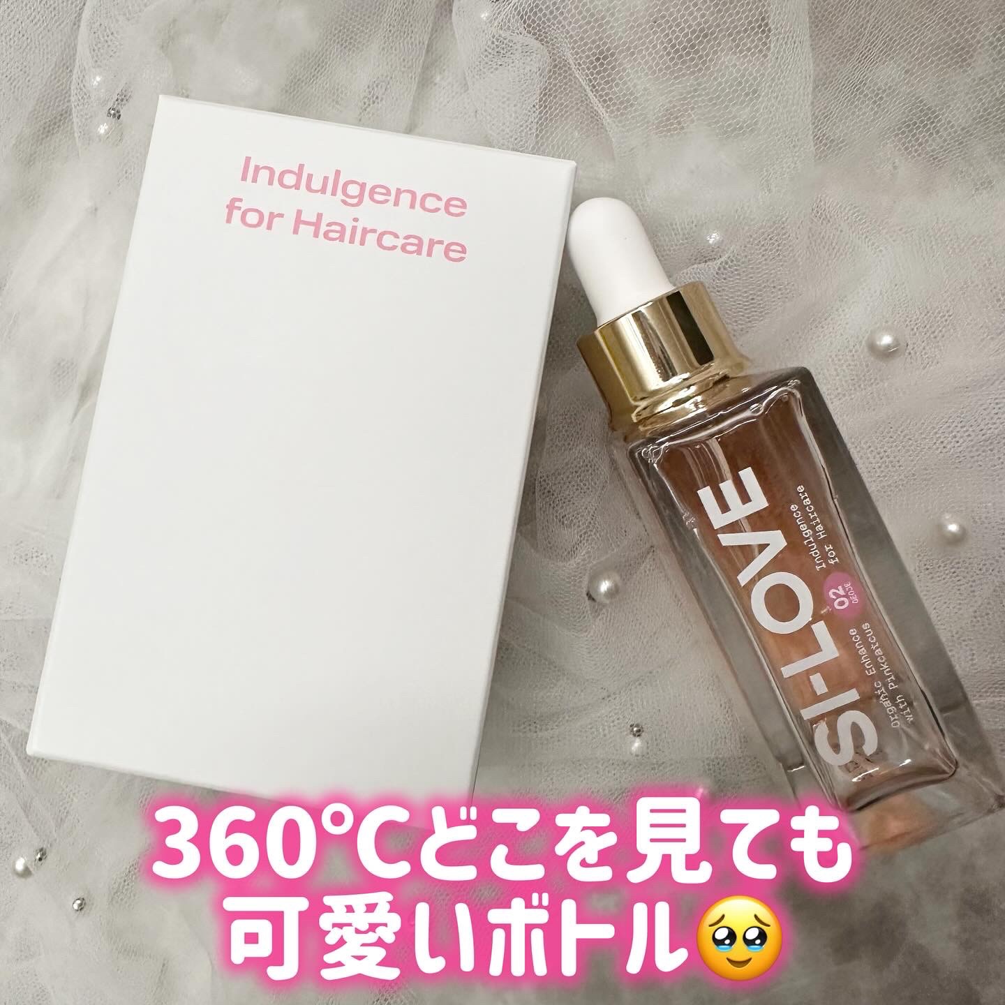 スノーホワイト/PINKGHOST/ヘアオイルを使ったクチコミ（3枚目）