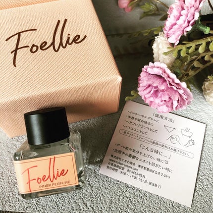 フォエリー インナーパフューム シトラスフルールの香り/Foellie/香水(その他)を使ったクチコミ(3枚目)
