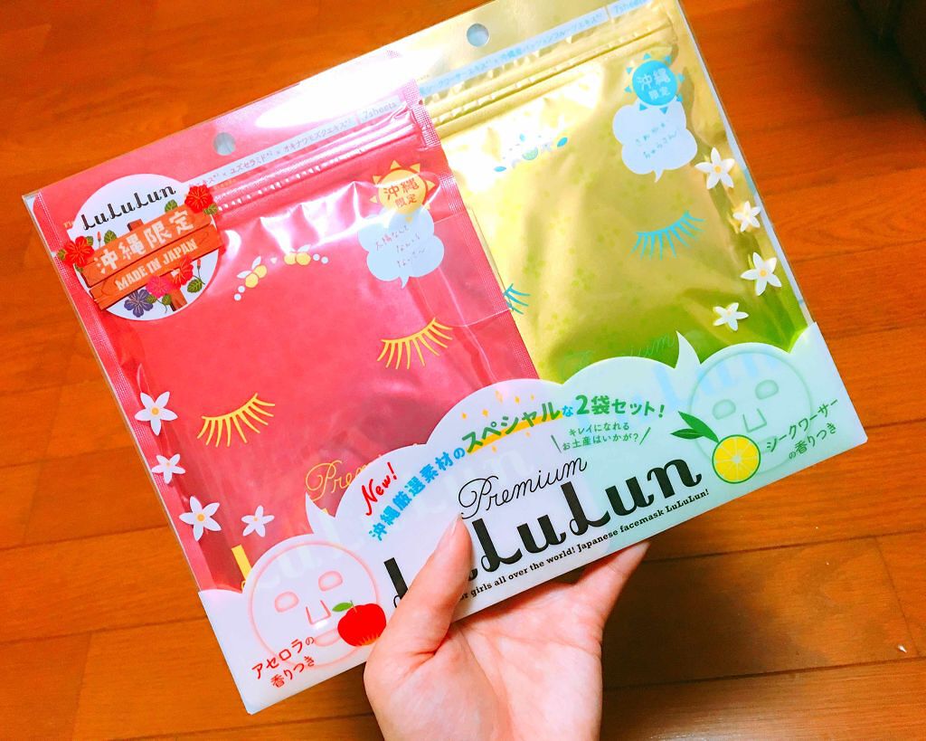 沖縄ルルルン（アセロラの香り）/ルルルン/シートマスク・パックを使ったクチコミ（1枚目）