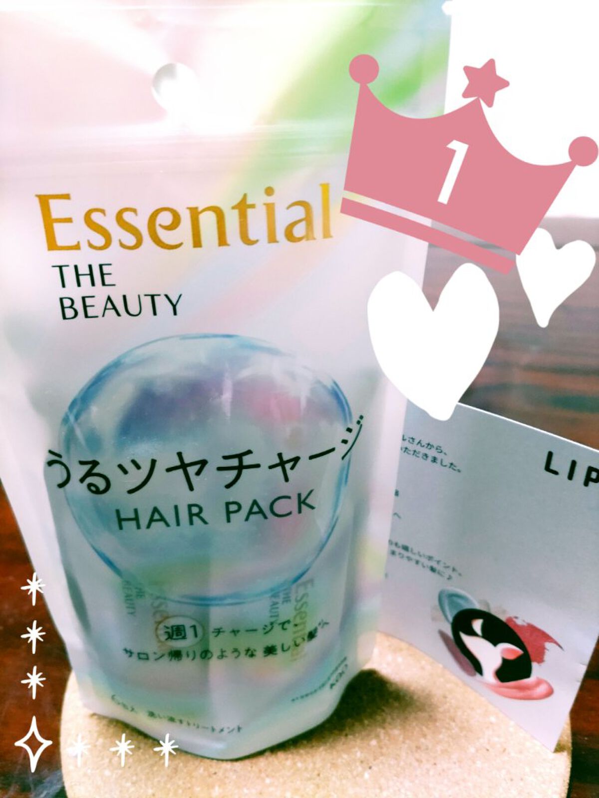 ザビューティ うるツヤチャージヘアパック/エッセンシャル/ヘアマスク・ヘアパックを使ったクチコミ（1枚目）