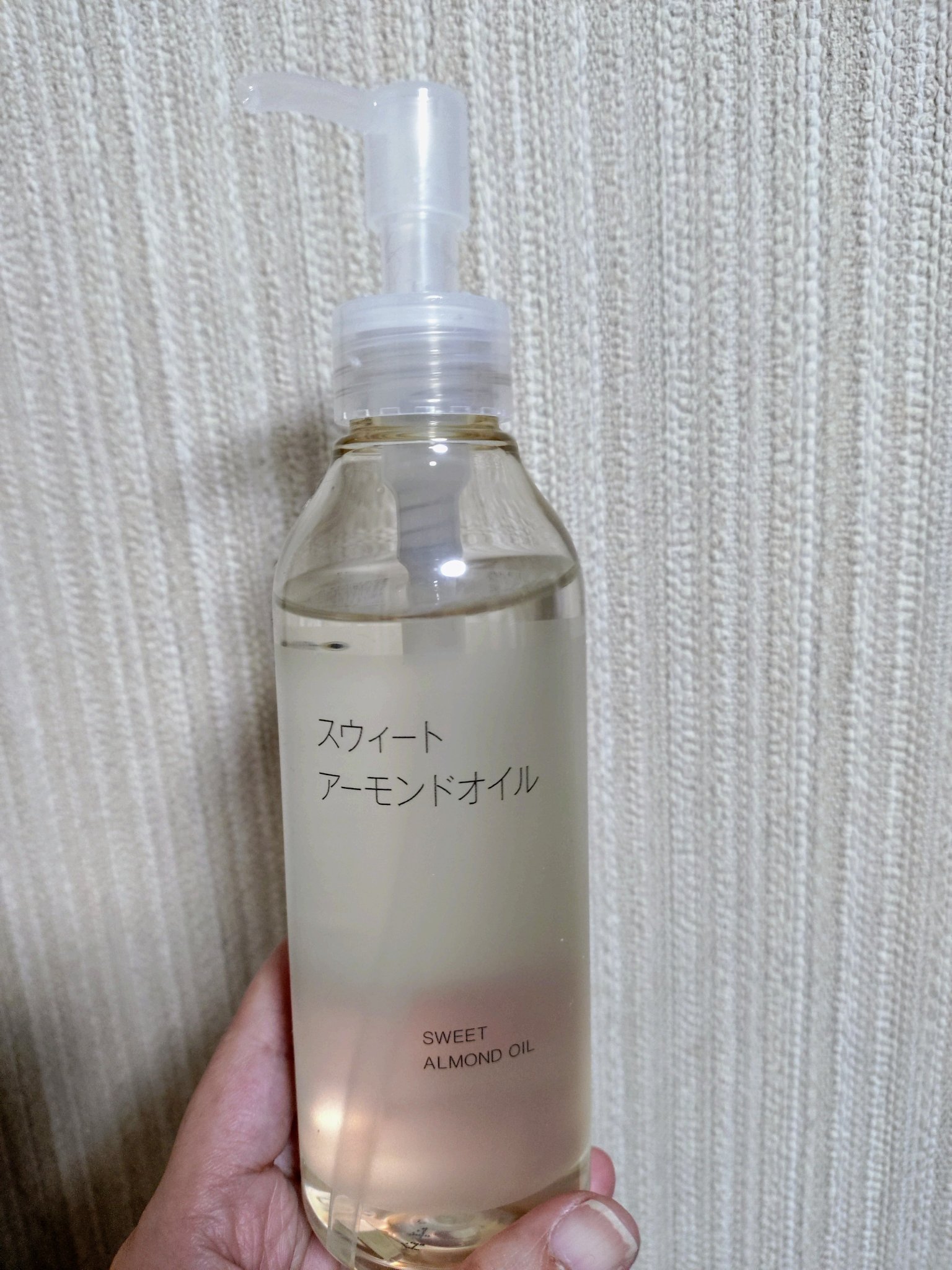 スウィートアーモンドオイル/無印良品/ボディオイルを使ったクチコミ（1枚目）