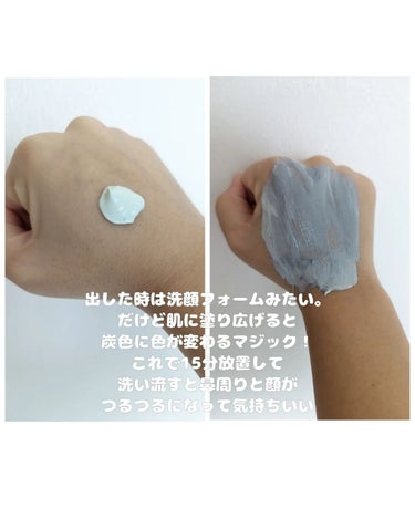 トランスフォーミングクレイパック/CERAMINE/洗い流すパック・マスクを使ったクチコミ（4枚目）
