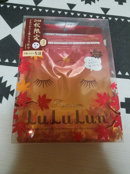 フェイスマスク 紅葉 プレミアムルルルン 2018/ルルルン/シートマスク・パックを使ったクチコミ(1枚目)