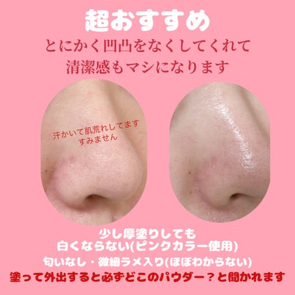 ZEESEA 「ゼロ」粉感皮脂コントロールルースパウダー/ZEESEA/ルースパウダーを使ったクチコミ(3枚目)