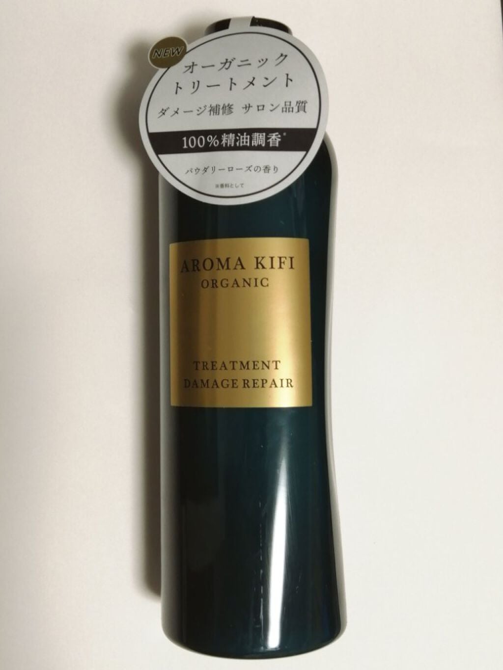 オーガニック シャンプー/トリートメント<ダメージリペア>/AROMA KIFI/シャンプー・コンディショナーを使ったクチコミ(1枚目)