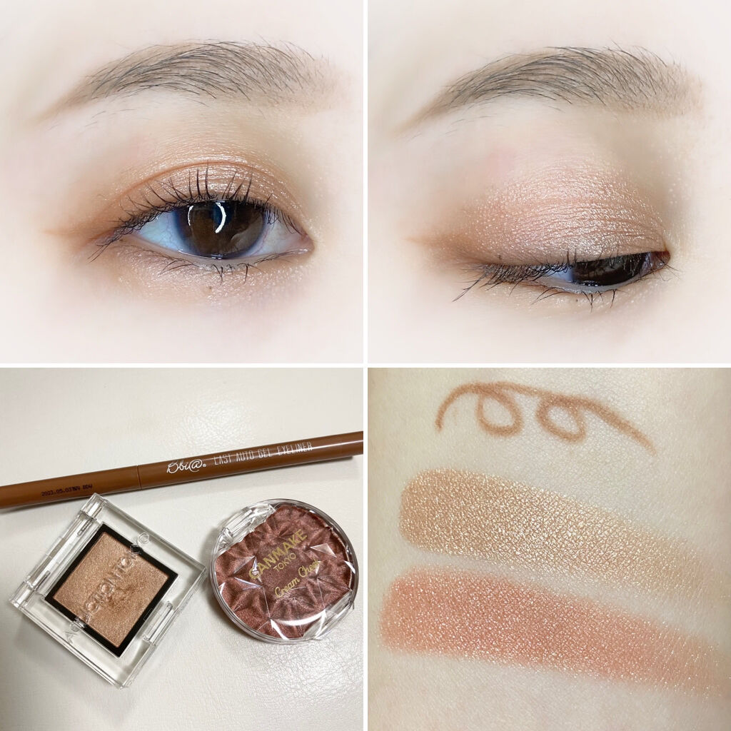 ラストオート ジェルアイライナー 05 ソウルブラウン/BBIA/ジェルアイライナーを使ったクチコミ（1枚目）