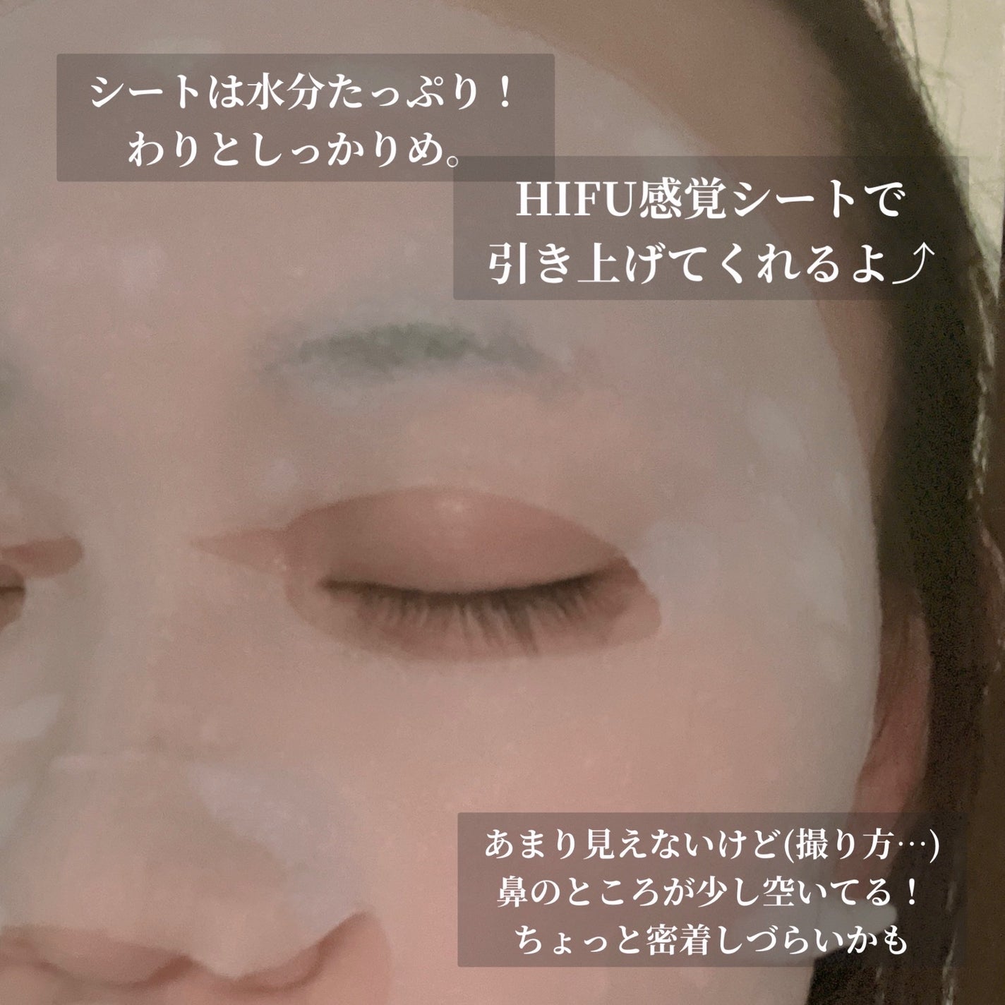 ルルルン ハイドラ V マスク/ルルルン/シートマスク・パックを使ったクチコミ(3枚目)
