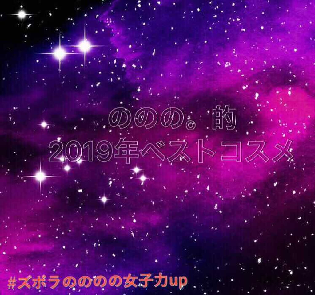 クリームチーク/キャンメイク/ジェル・クリームチークを使ったクチコミ(1枚目)