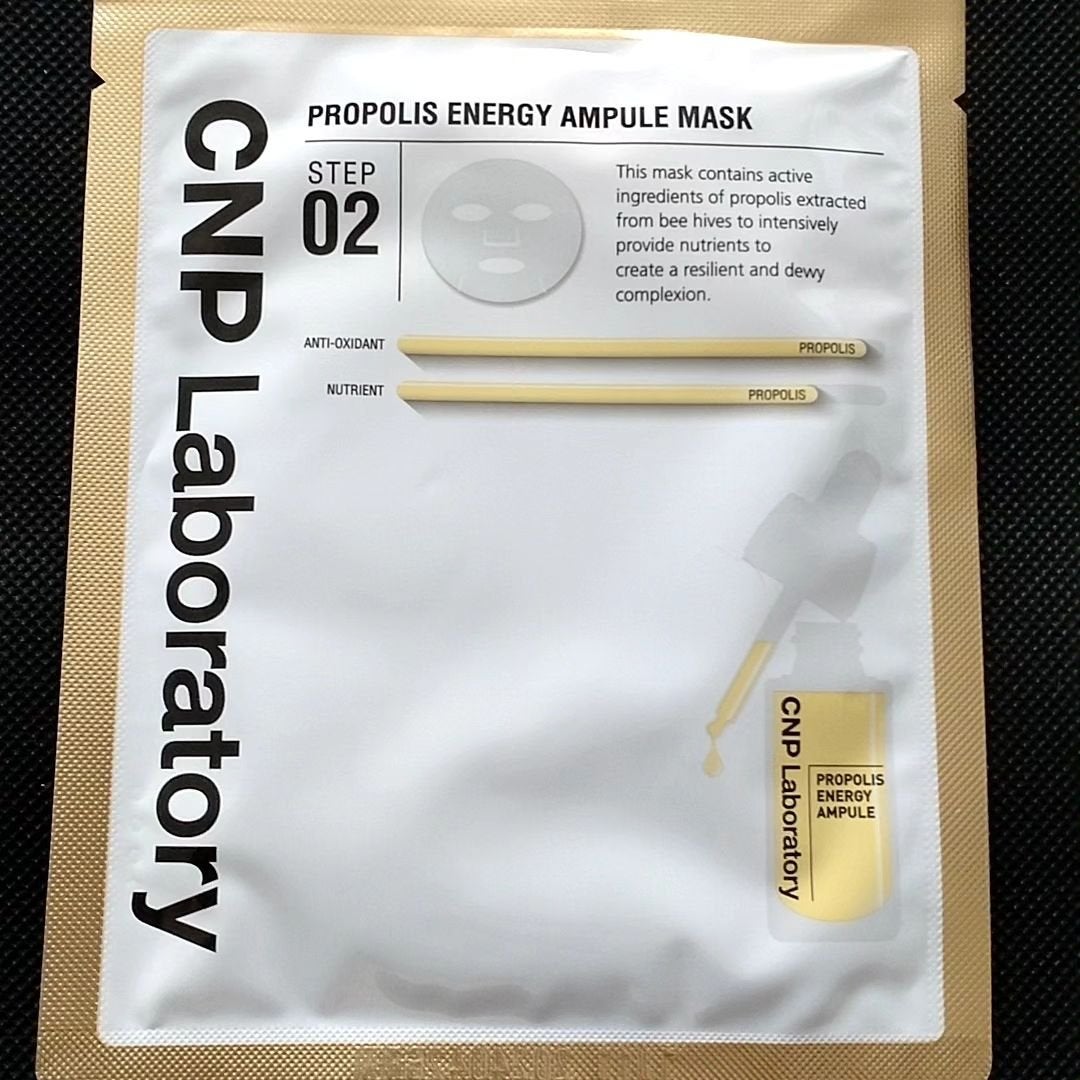 プロP ミスト/CNP Laboratory/ミスト状化粧水を使ったクチコミ(7枚目)