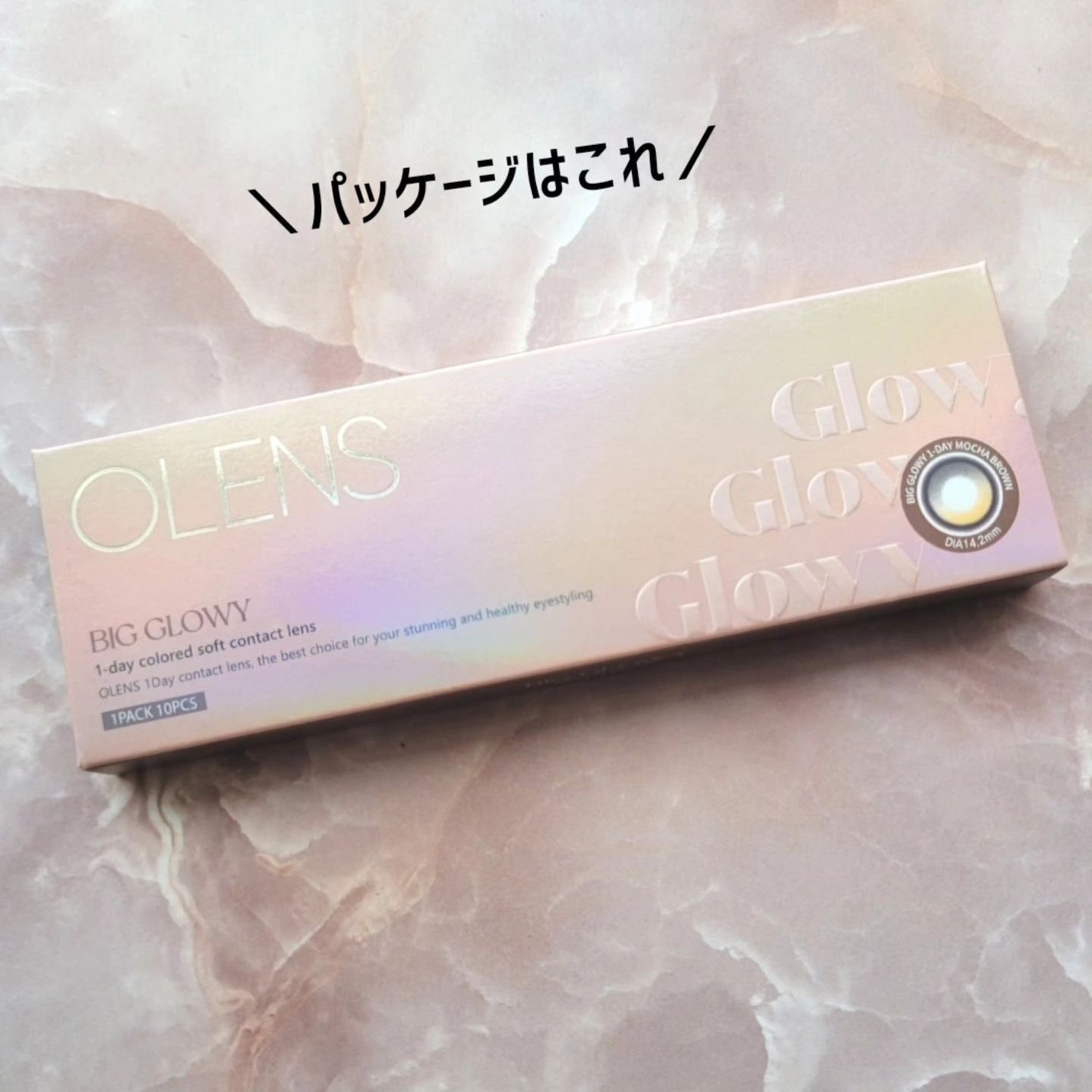 Big Glowy 1day/OLENS/ワンデー(1DAY)カラコンを使ったクチコミ(6枚目)