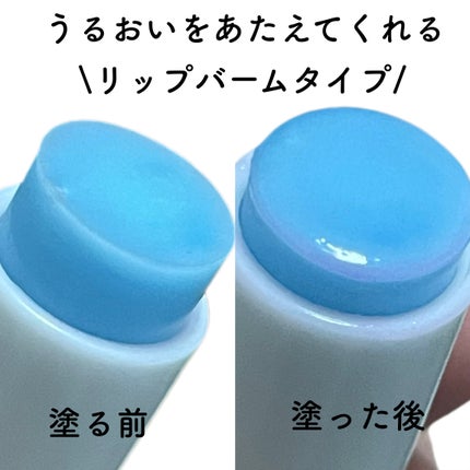 natsumi on LIPS 「すっぴんの時助かるアイテム/ヘラヘラ三銃士のさおりんちゃんプロ..」(4枚目)