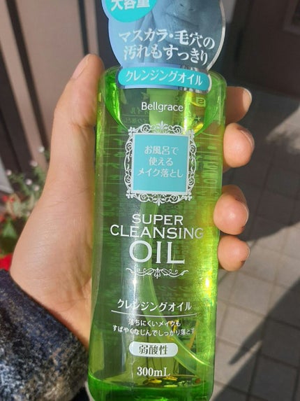 クレンジングオイル/S SELECT/オイルクレンジングを使ったクチコミ(3枚目)
