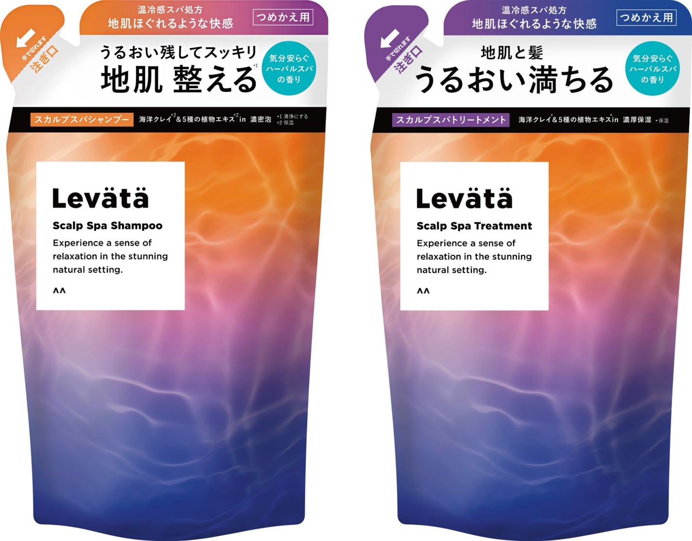 レバタ スカルプスパ シャンプー/トリートメント Levätä