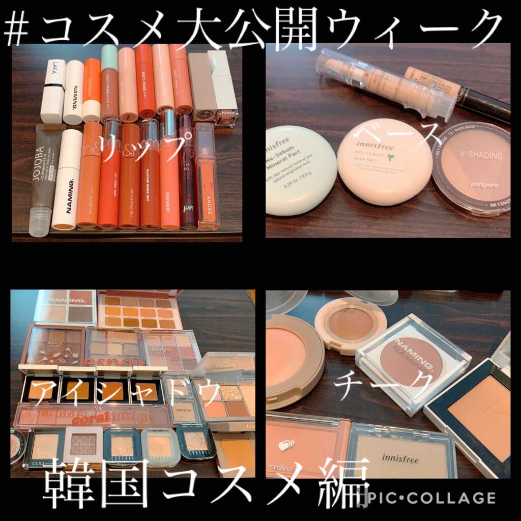 ノーセバム ミネラルパクト N/innisfree/プレストパウダーを使ったクチコミ(1枚目)