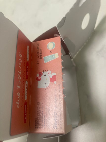 すっぴん ホワイトニングパウダーA/クラブ/プレストパウダーを使ったクチコミ(7枚目)