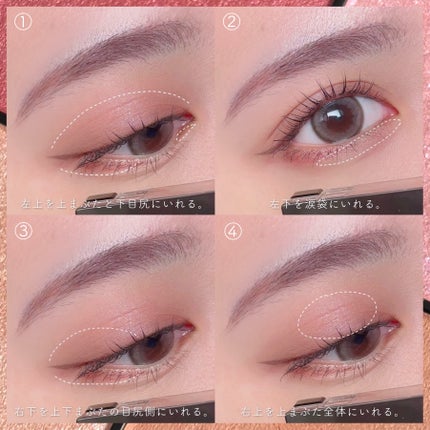 リアルクローズシャドウ/excel/アイシャドウパレットを使ったクチコミ(4枚目)