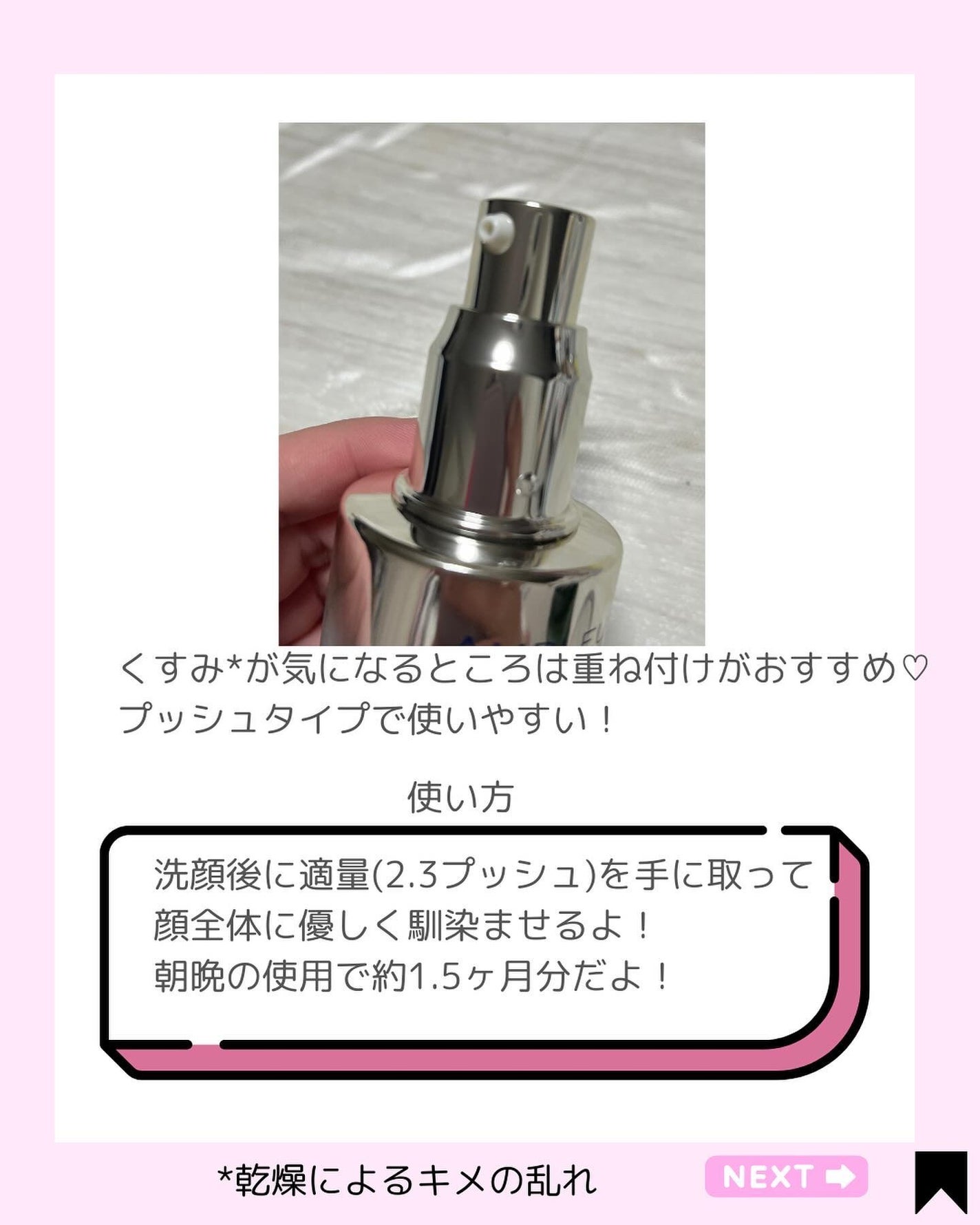 ルミナスHQブースター/アンプルール/ブースター・導入液を使ったクチコミ(3枚目)