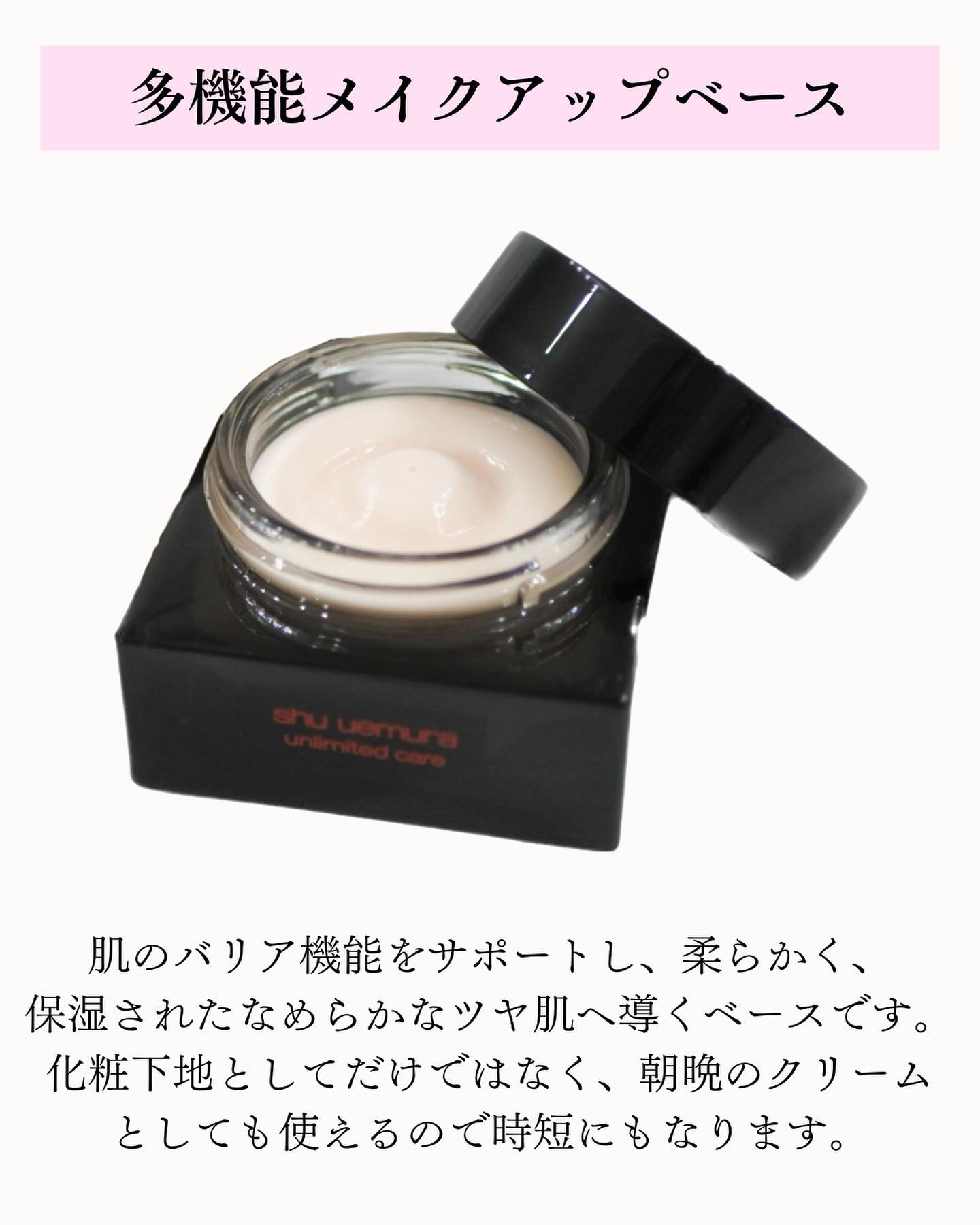 アンリミテッド ケア セラムイン クリーム ファンデーション 584/shu uemura/クリーム・エマルジョンファンデーションを使ったクチコミ（3枚目）