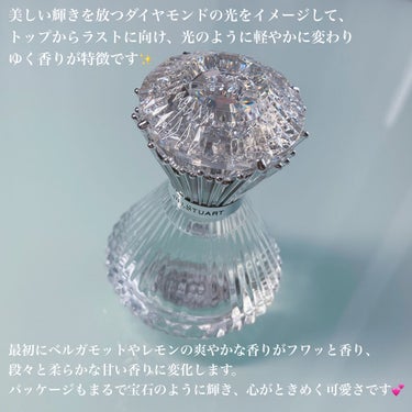 ジルスチュアート ブリリアントジュエル オードパルファン/JILL STUART/香水(レディース)を使ったクチコミ（2枚目）