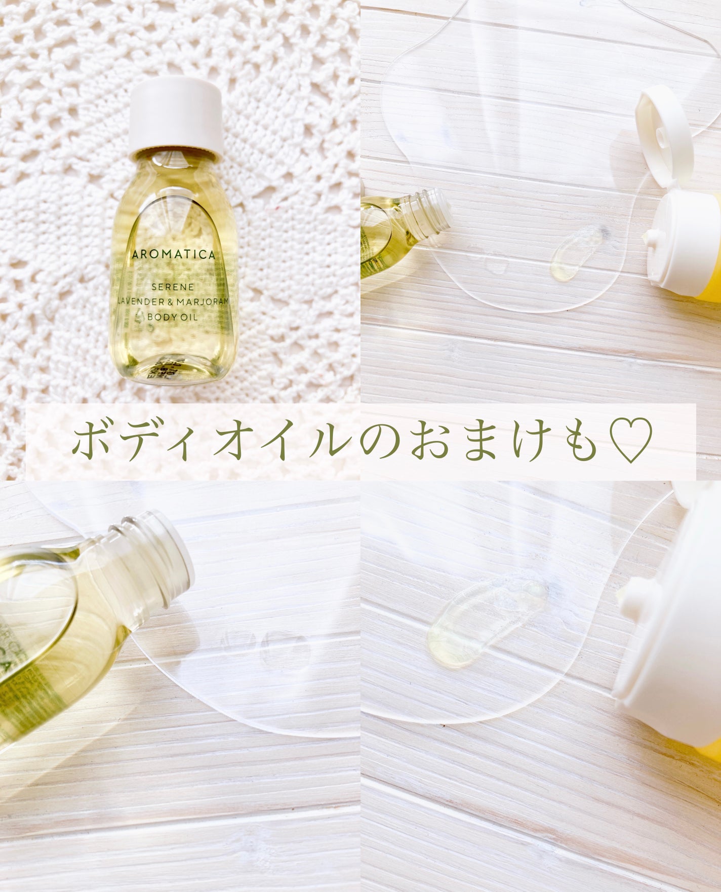 グロービタオイル イン ジェル クレンザー オレンジ&ネロリ/AROMATICA/クレンジングジェルを使ったクチコミ(5枚目)