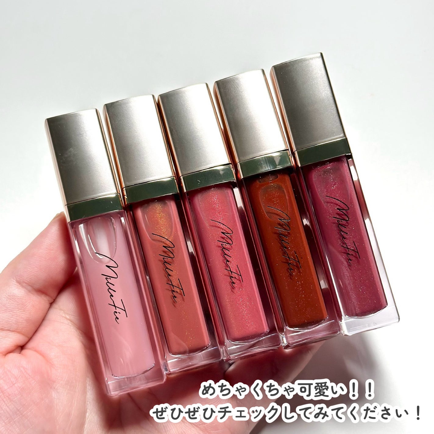 グラマラスリッププランパー/MilleFée/リッププランパーを使ったクチコミ(10枚目)