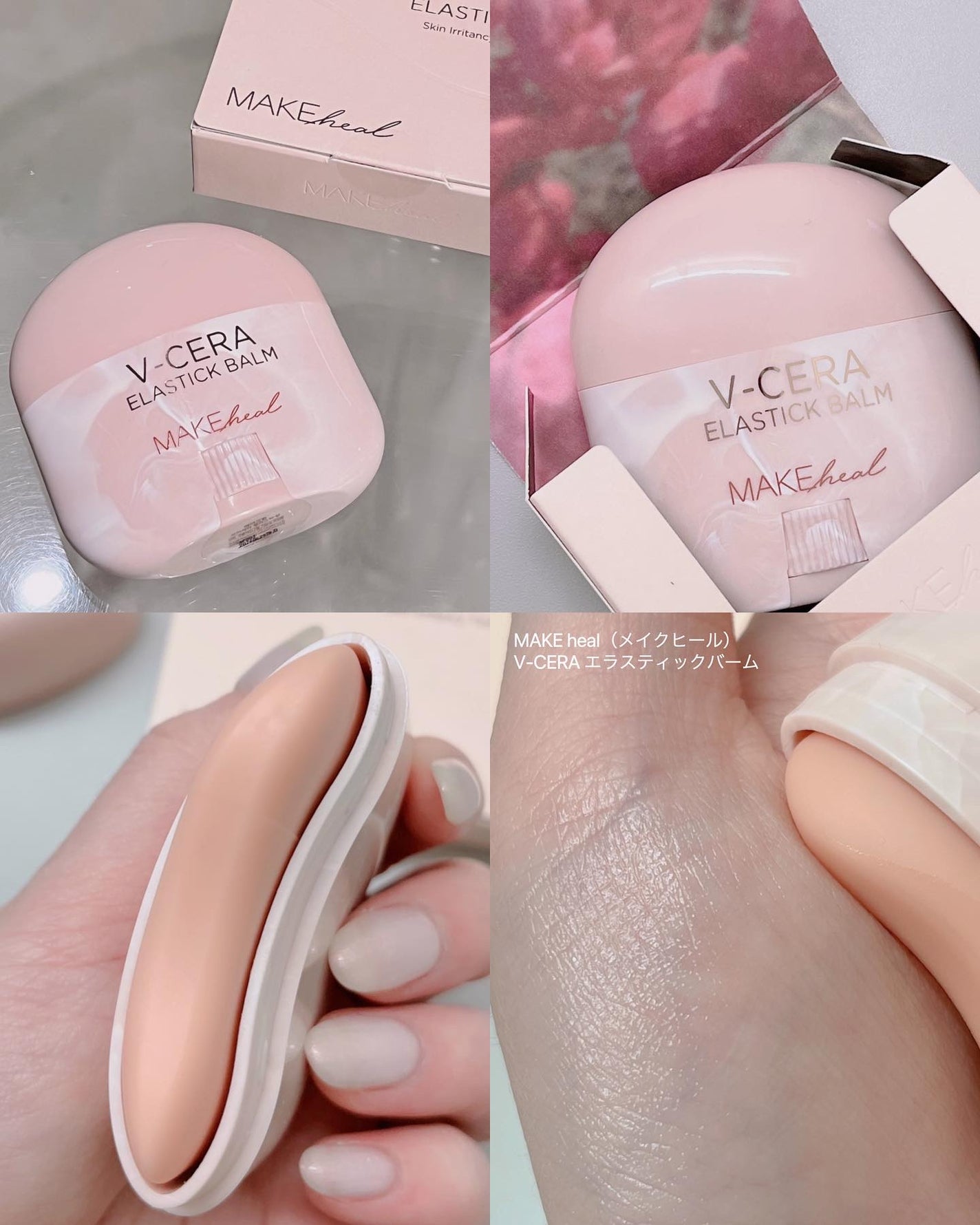 윩ð€ããŸã¡ããð°ð·éåœã³ã¹ã¡ãªã¿ã¯ on LIPS ãâ@neutral_woodMAKEhealïŒã¡ã€ã¯ããŒã«ïŒæ§..ãïŒ9æç®ïŒ