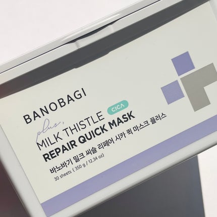 ミルクシスルリペアシカクイックマスクプラス/BANOBAGI/シートマスク・パックを使ったクチコミ(2枚目)