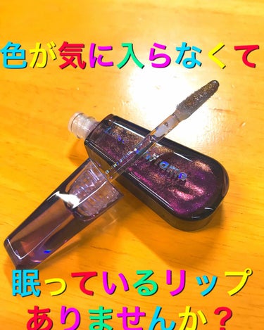 FLOWFUSHI LIP38℃ +UnFrame Shadow

ここ1週間使ってみての感想です！
めっちゃ使える！！

ピンクすぎてこの色は似合わないな〜って思ってるリップありませんか？？
これを重