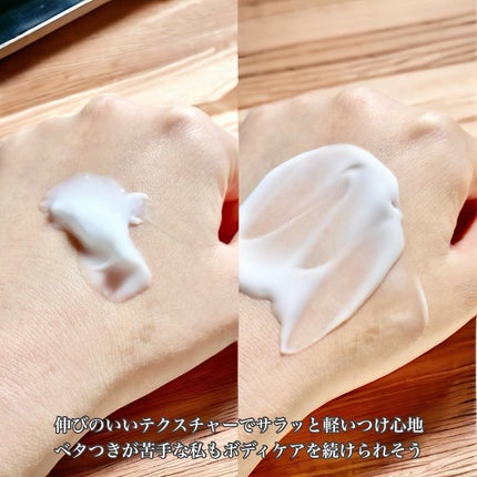 ジュライミー ボディローション/JUL7ME/ボディローションを使ったクチコミ(5枚目)