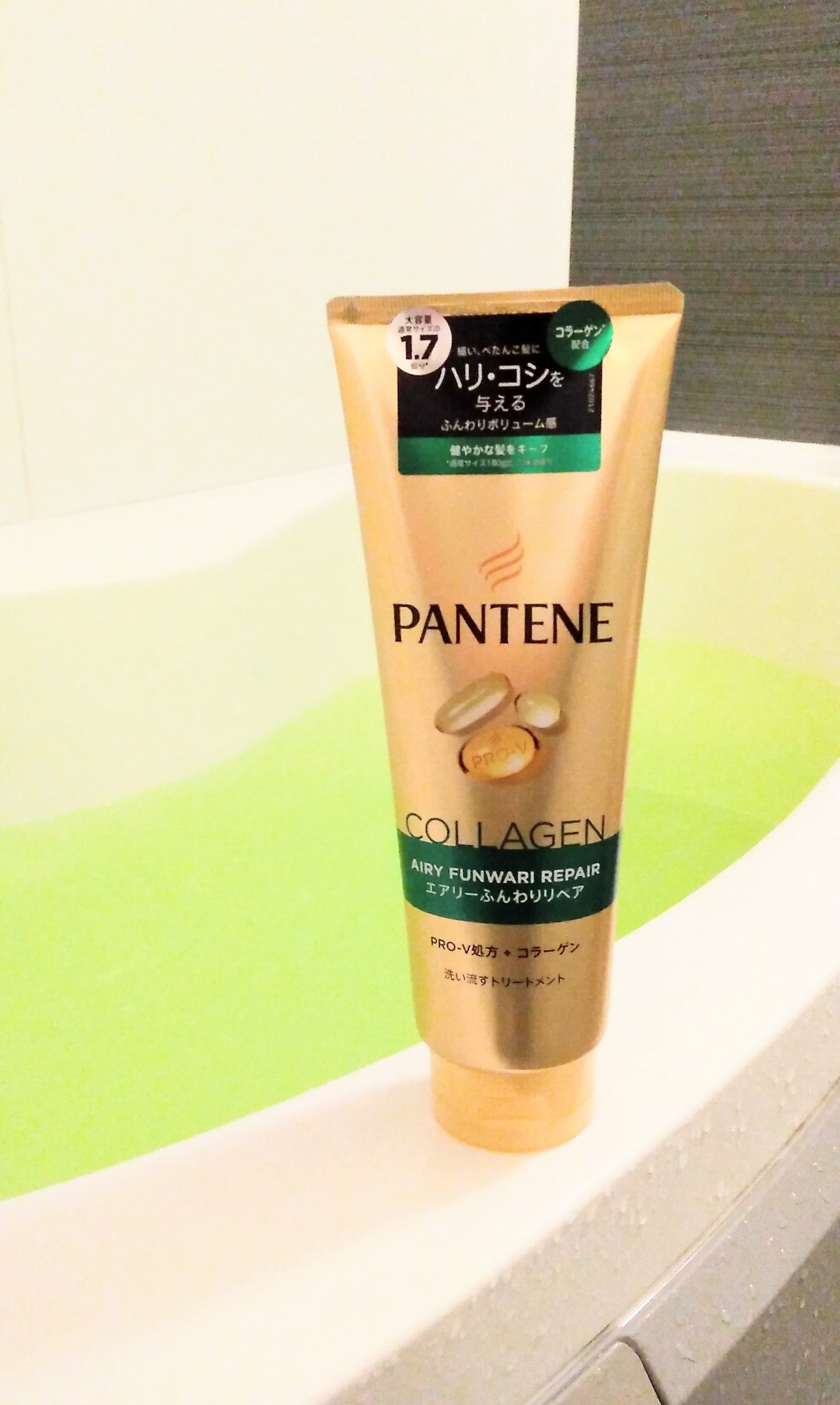 エアリーふんわりリペア 洗い流すトリートメント/パンテーン/洗い流すヘアトリートメントを使ったクチコミ（1枚目）