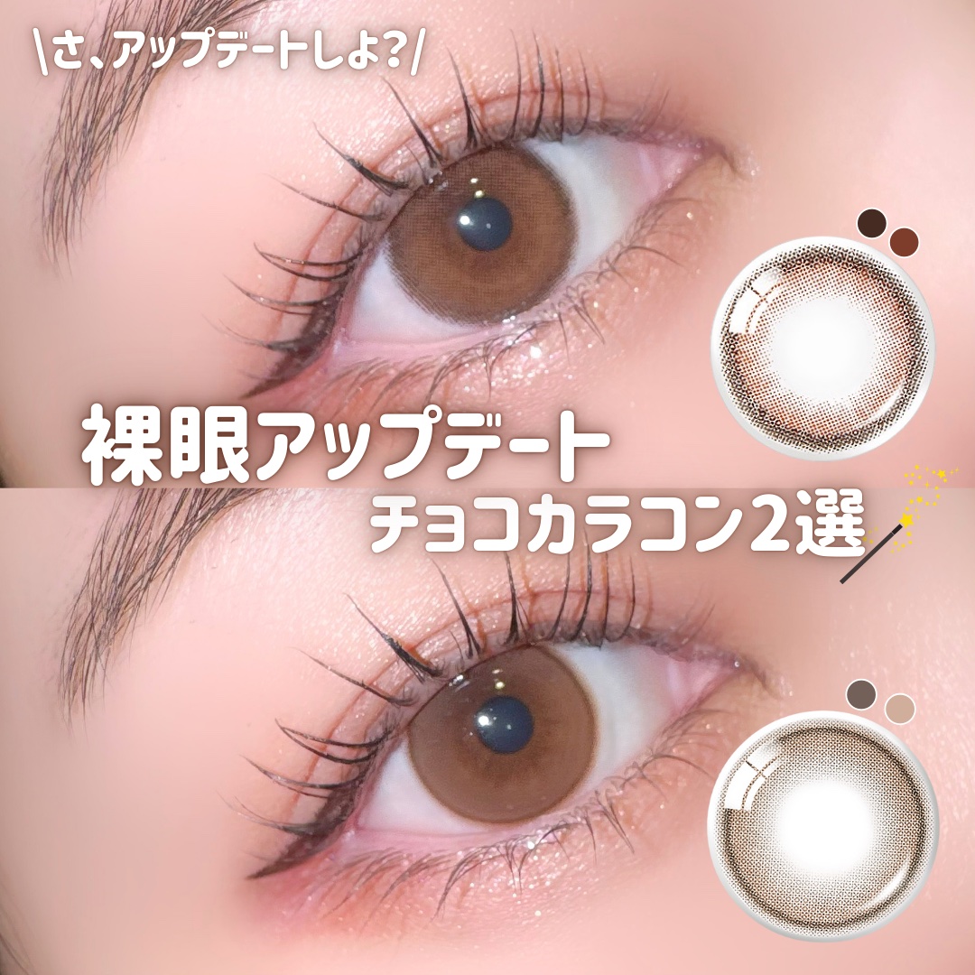 ViVi Ring 1day/OLENS/ワンデー（１DAY）カラコンを使ったクチコミ（1枚目）