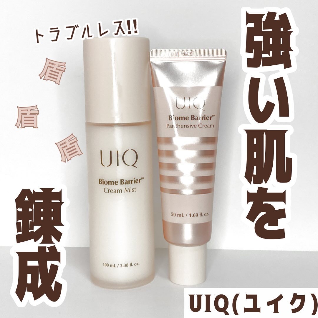 バイオームバリア クリームミスト/UIQ/ミスト状化粧水を使ったクチコミ（1枚目）