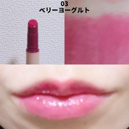 ハニーメルティングリップ/ネイチャーリパブリック/口紅を使ったクチコミ(5枚目)